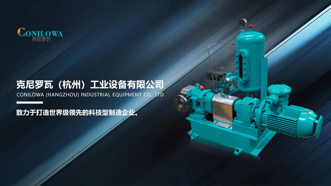 克尼罗瓦（杭州）工业设备有限公司