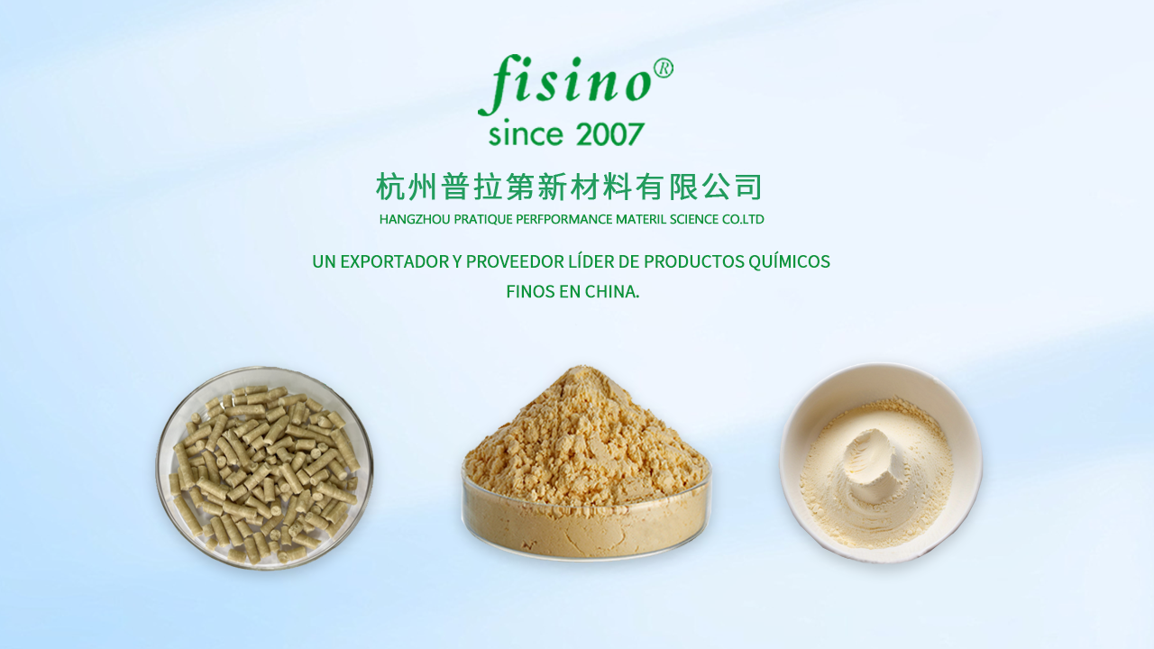 杭州普拉第新材料有限公司